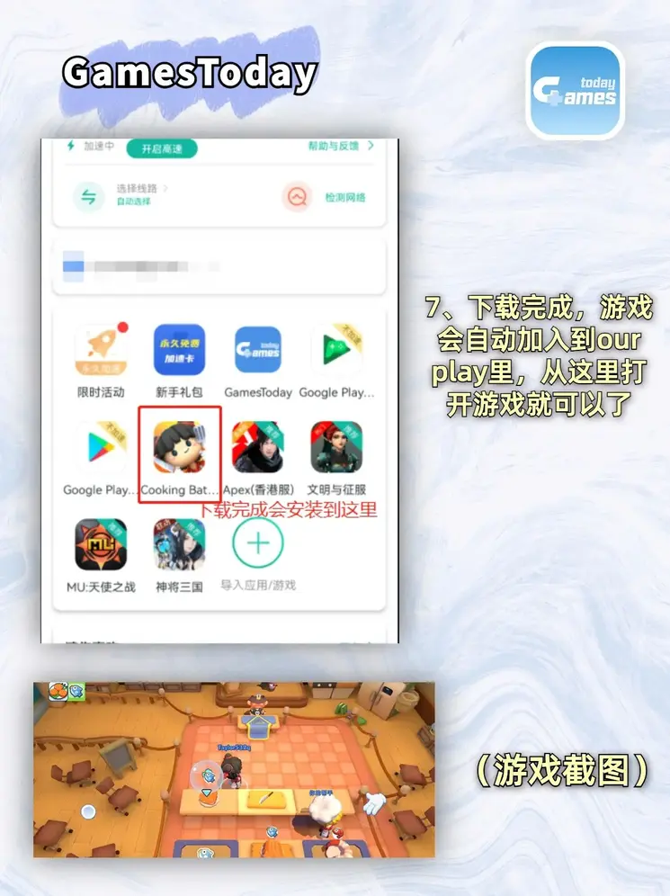 球盟会最新官网截图3