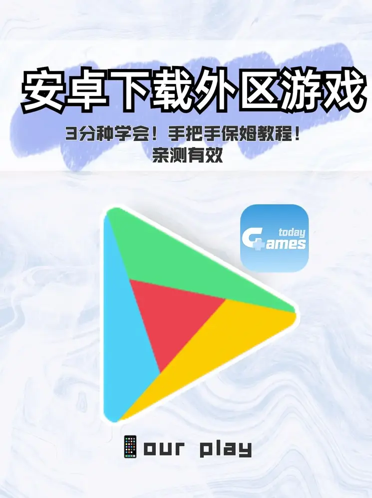 球盟会最新官网截图0