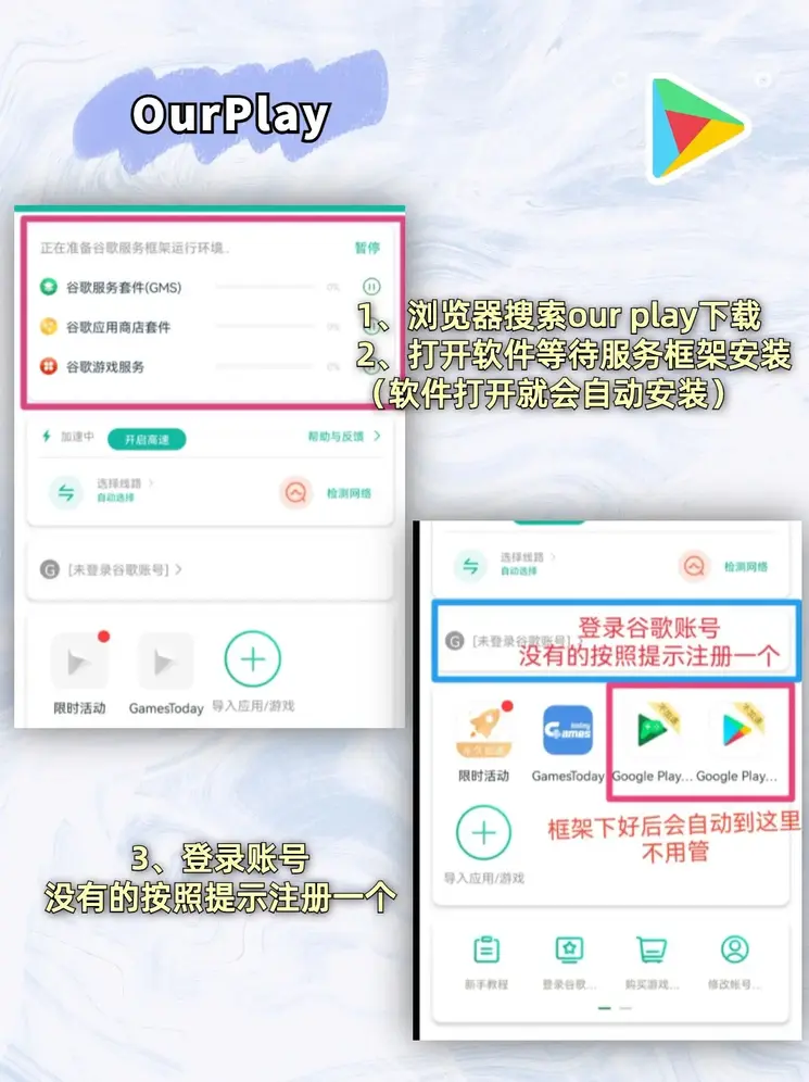 球盟会最新官网截图1