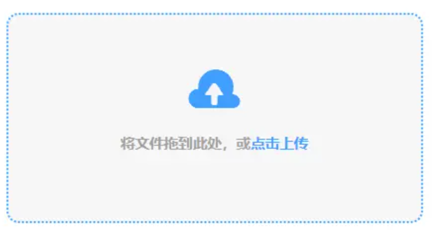 球盟会最新官网使用讲解 - 添加文件